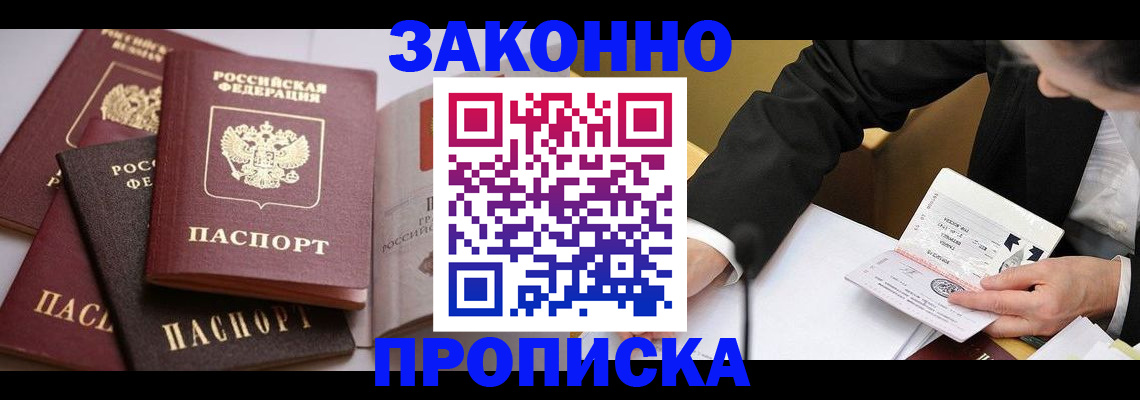 регистрация для дет. сада в Гае