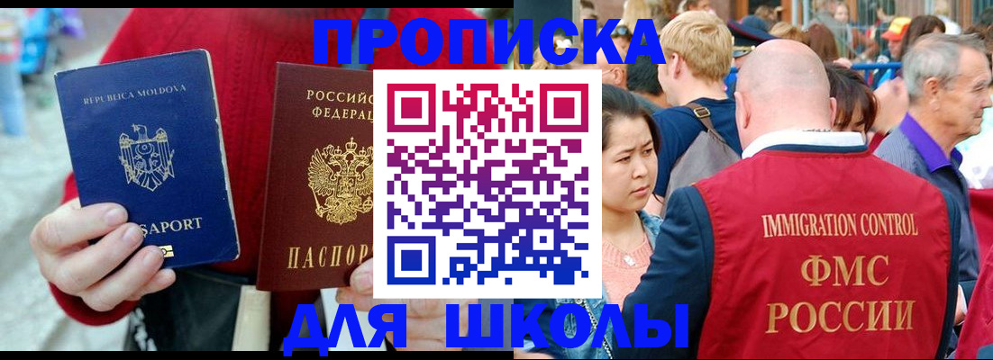 найти адрес прописки в Гае