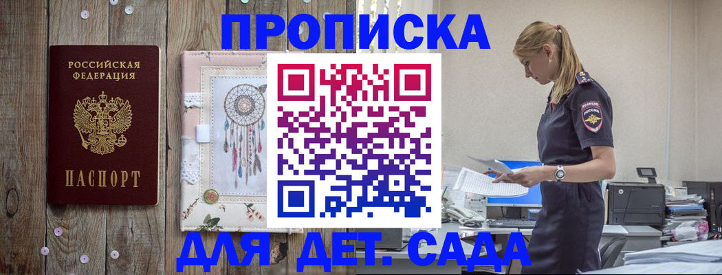 форма 3 в Гае
